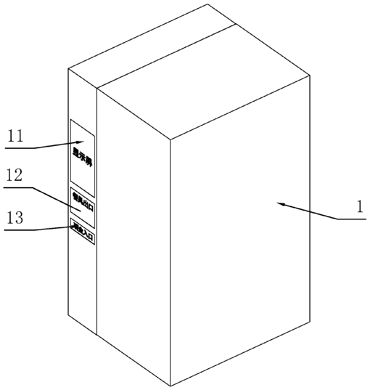 Vending machine having simple structure