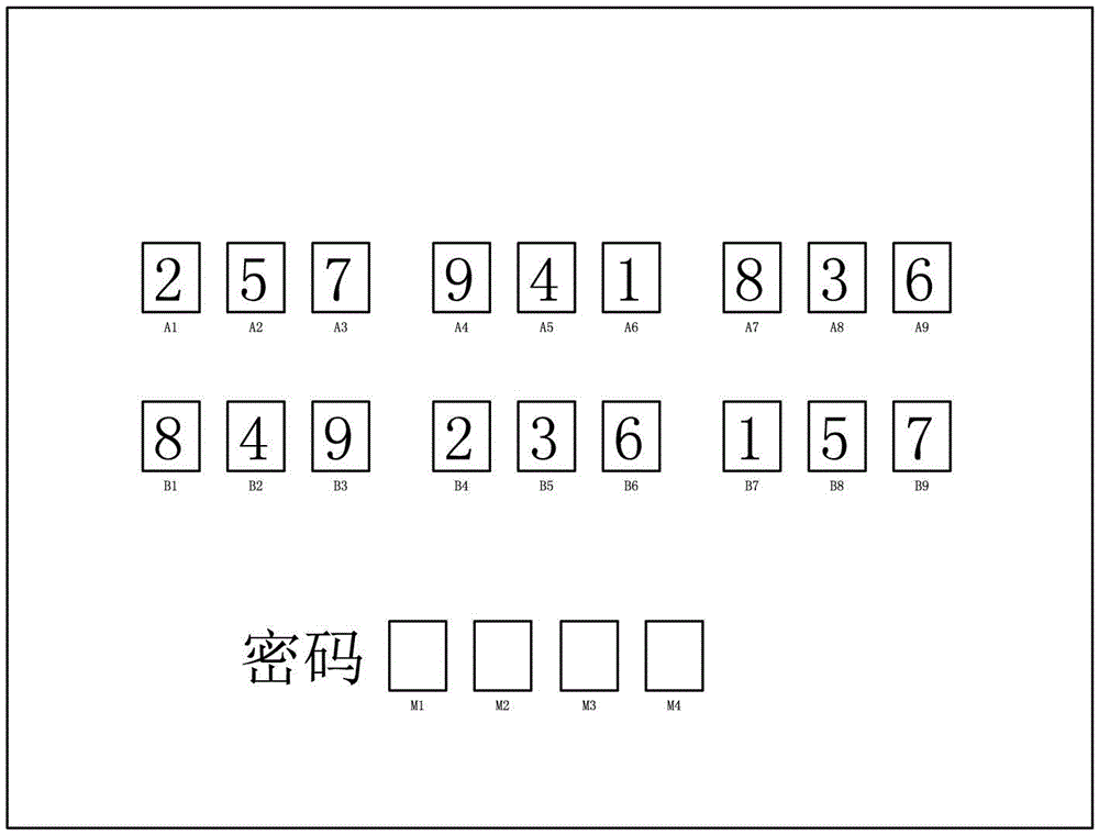 clear-text-password-encryption-method-eureka-patsnap