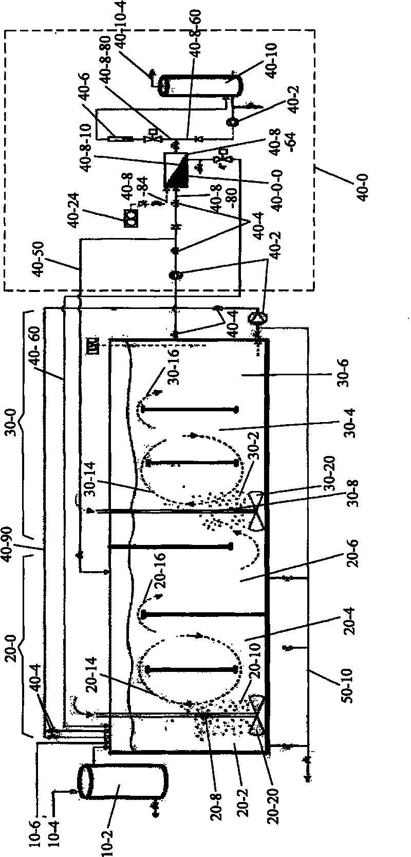 Lateral flow type membrane bioreactor device and sewage treatment method using same