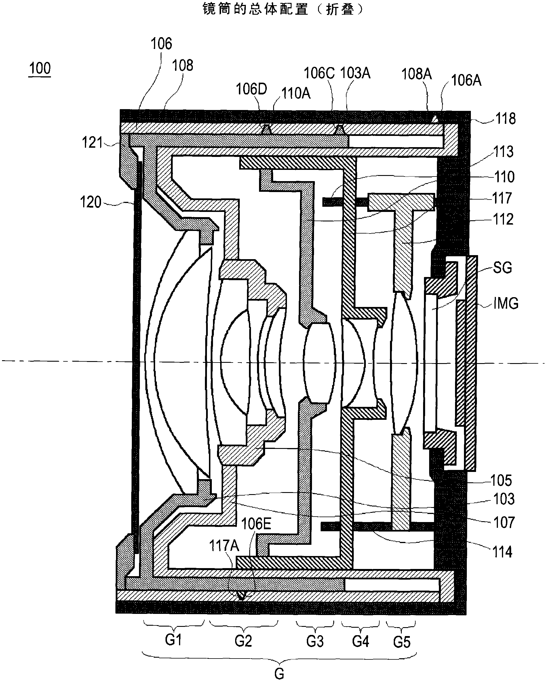 Lens barrel and imaging apparatus