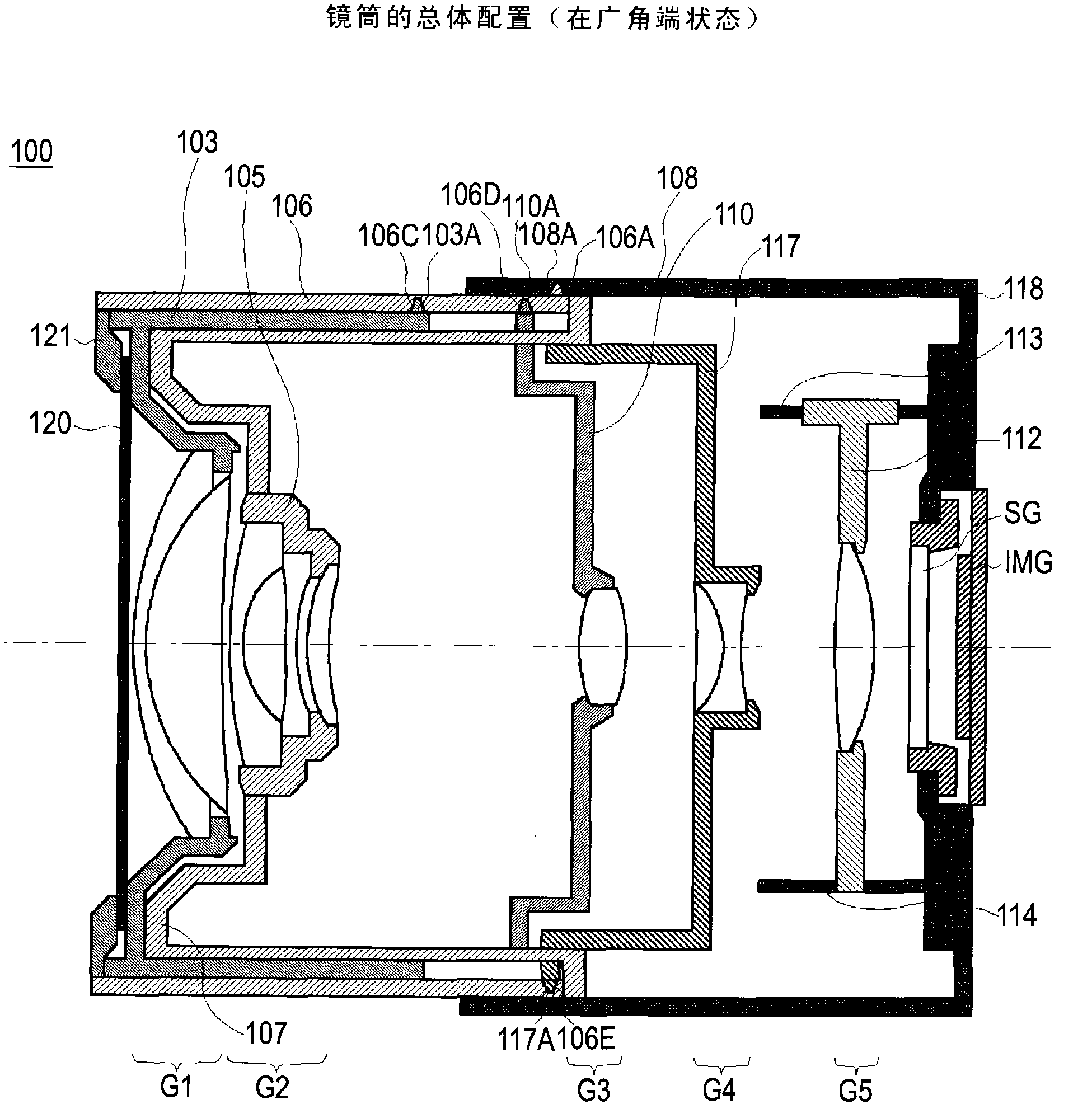 Lens barrel and imaging apparatus