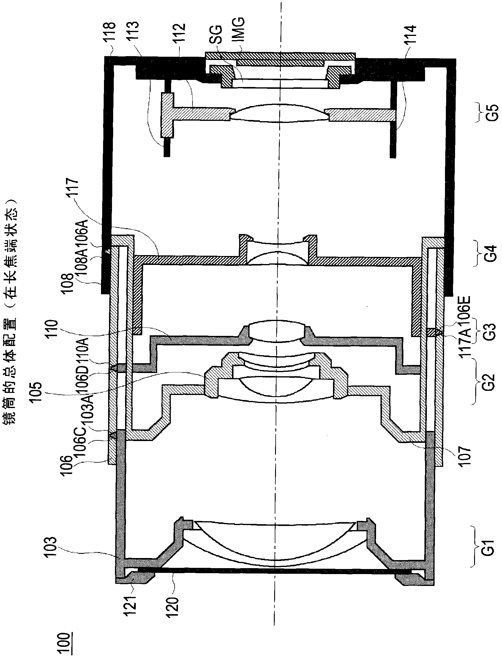 Lens barrel and imaging apparatus