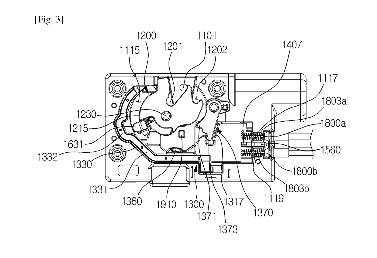 Vehicle Door Latch System