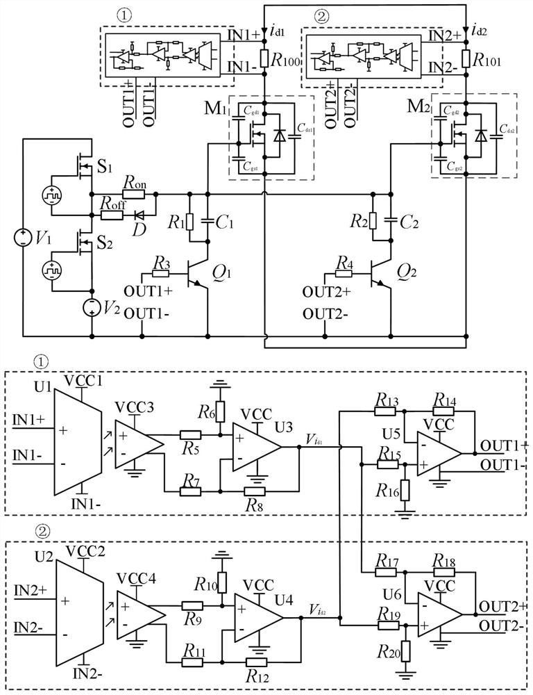 Gate source impedance dynamic adjustment active current sharing SiC MOSFET parallel drive circuit