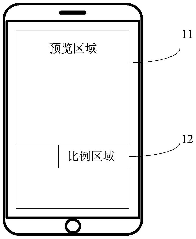 Video generation method and device