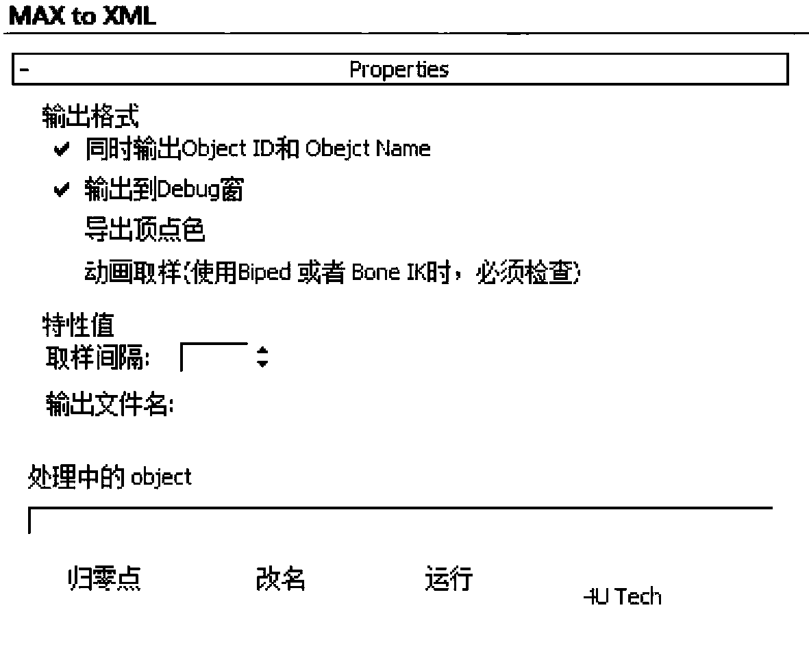 Method of realizing script model exporting based on 3D MAX (Three-dimensional Studio Max)