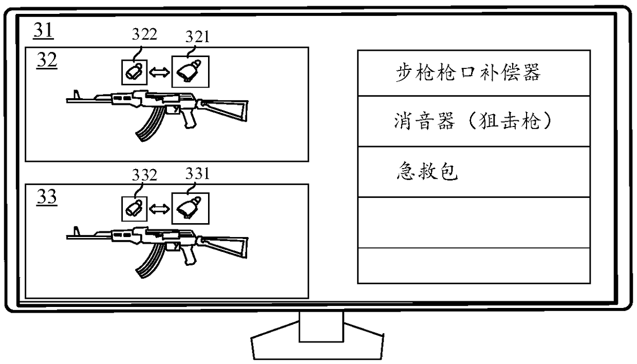 Method, device and storage medium for selecting accessories in virtual environment