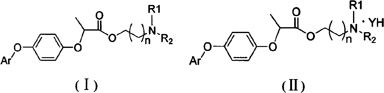 Preparation and application research of water-soluble and oil-soluble novel aryloxy phenoxy carboxylate derivatives