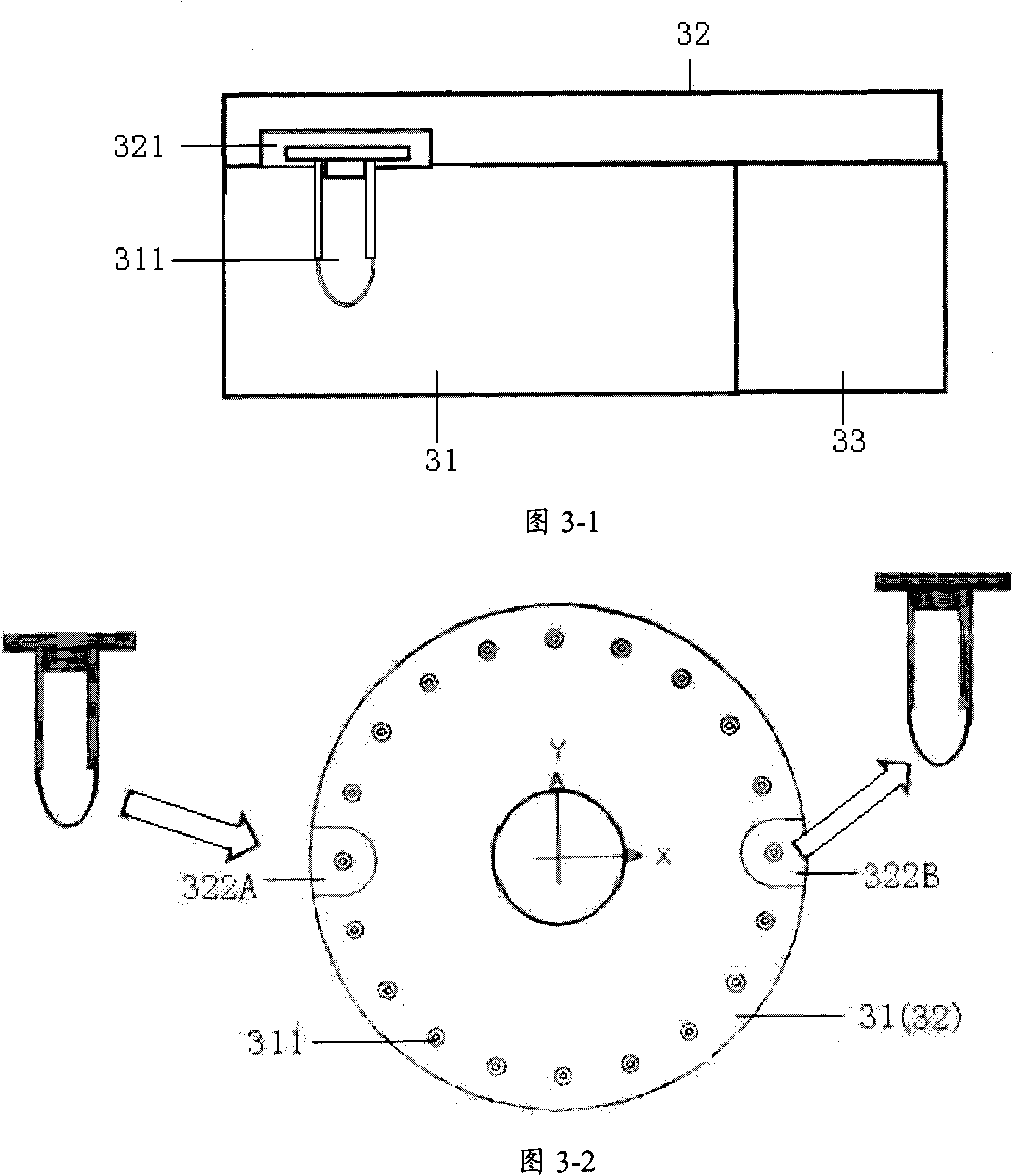 Full-automatic serial fluorescence PCR detection system