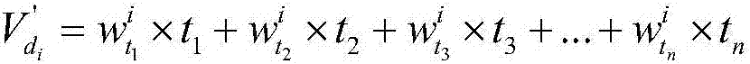 Information retrieval method and system based on spurious correlation feedback model