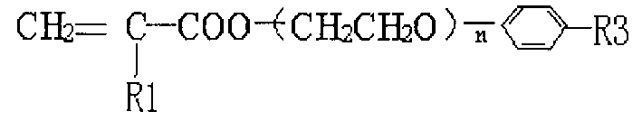 Lissapol N(methyl) propenoic acid ester and its preparation and use