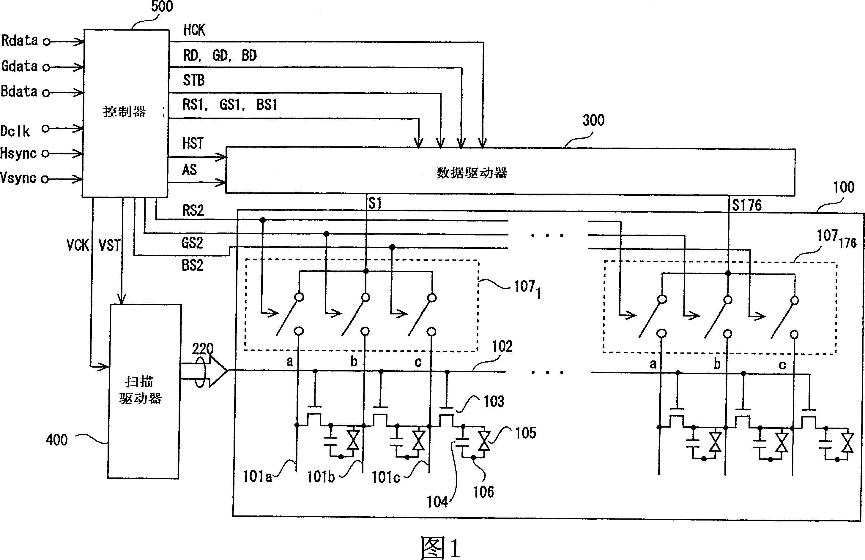 Driver for liquid crystal display