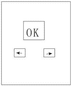 Manipulation device of detector of subjective vision vertical line and subjective vision horizontal line