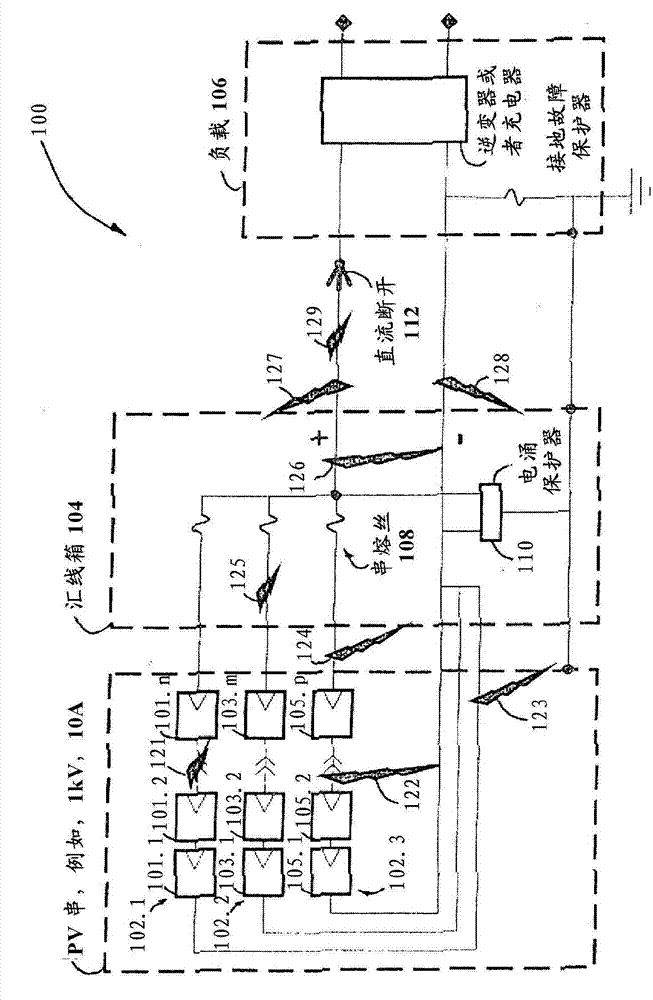 Noise propagation immunity of multi-string arc fault detection device