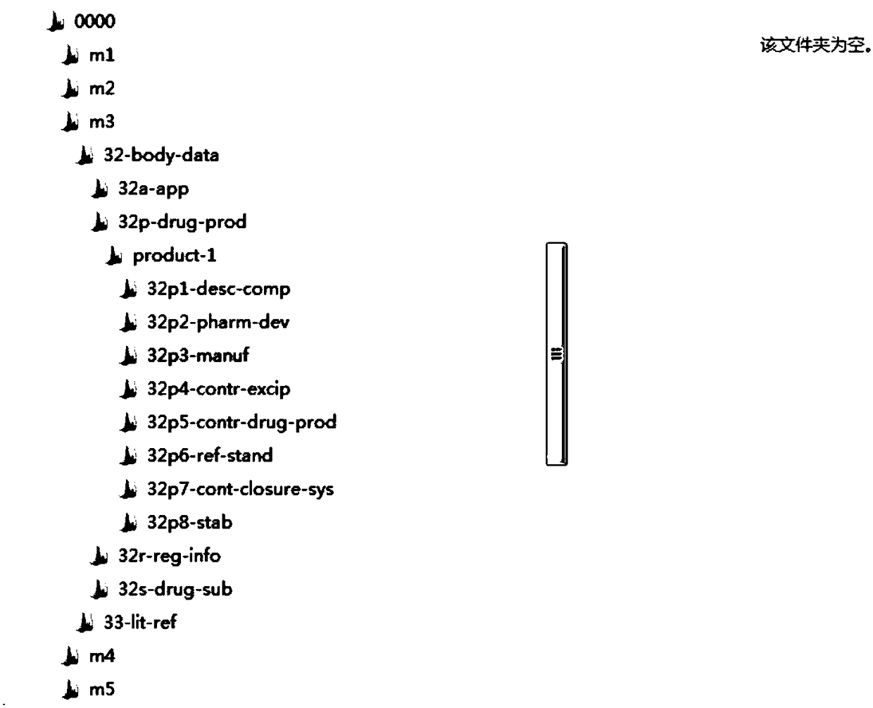 File processing method and device