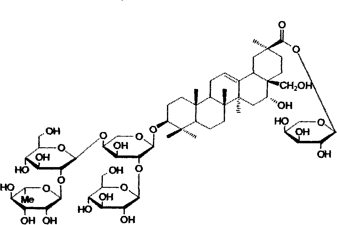 Triterpene saponins compounds extracted from ardipusilloside