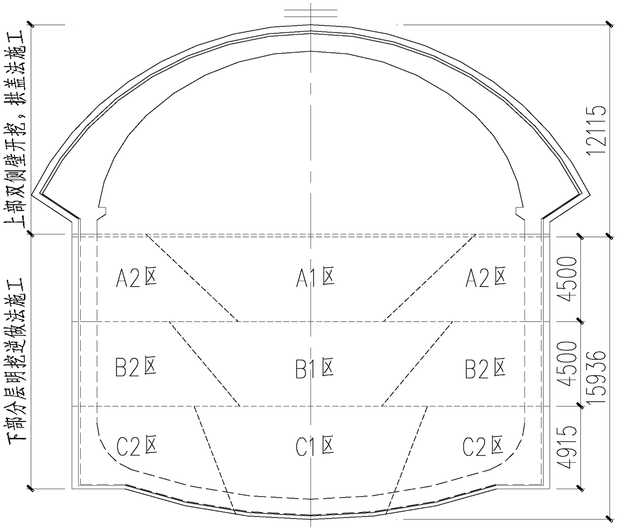 Rapid construction method for excavation of lower portion of ultra-large cross-section metro station through large arch cover method