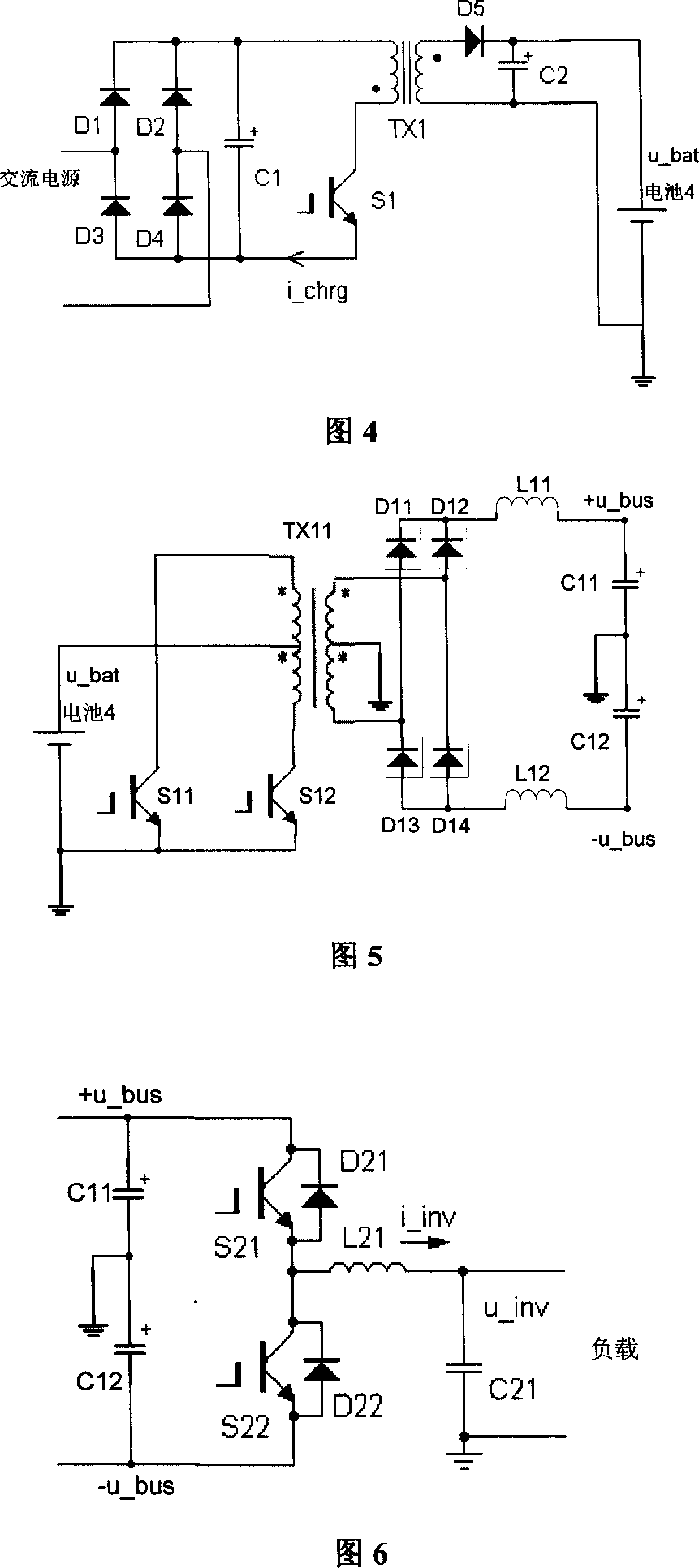 High frequency emergency power system