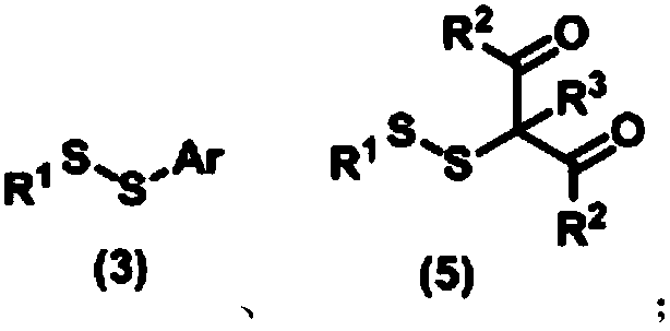 Asymmetric disulfide compound and synthesis method and application thereof