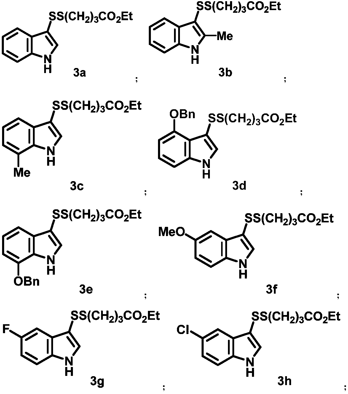 Asymmetric disulfide compound and synthesis method and application thereof