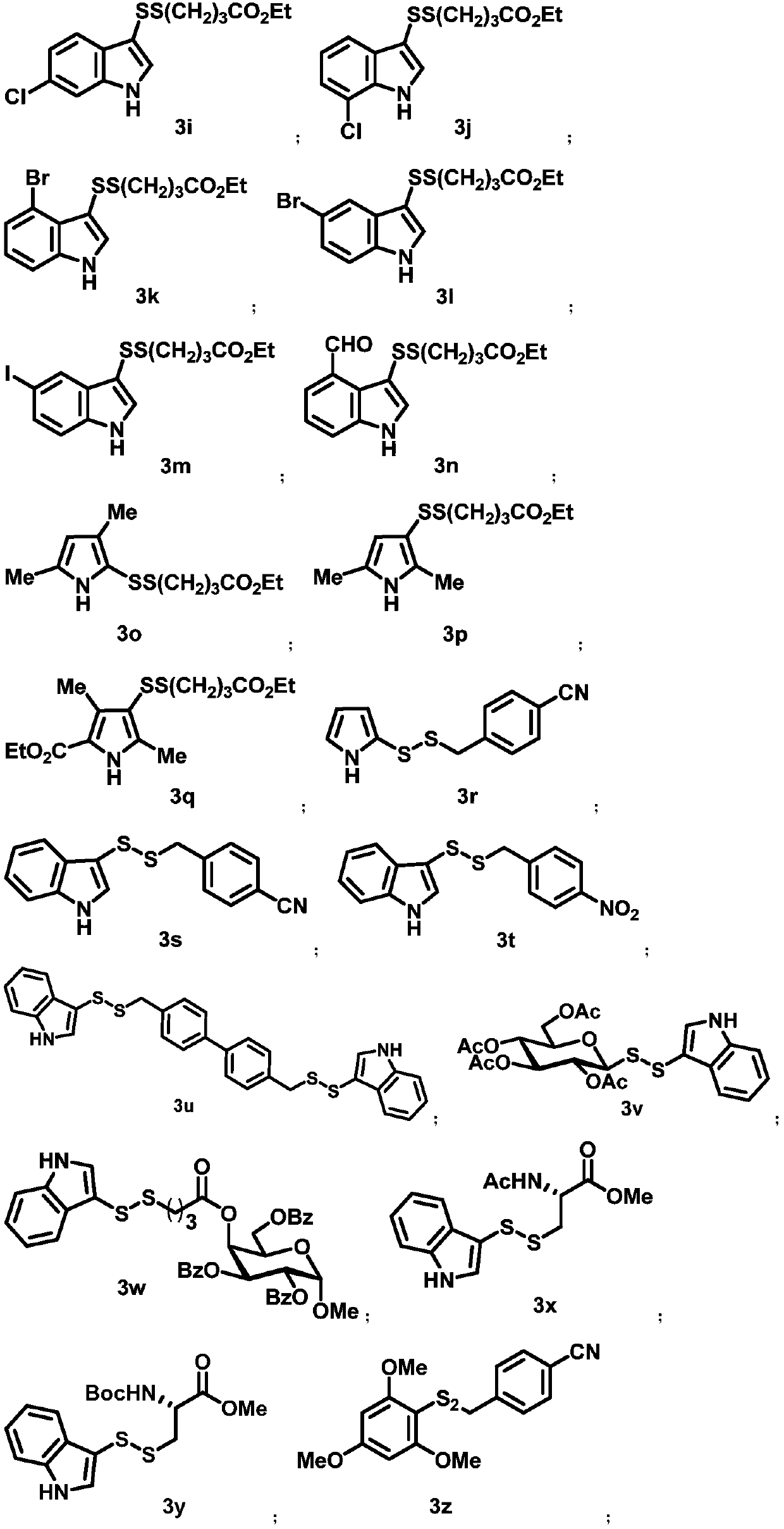 Asymmetric disulfide compound and synthesis method and application thereof