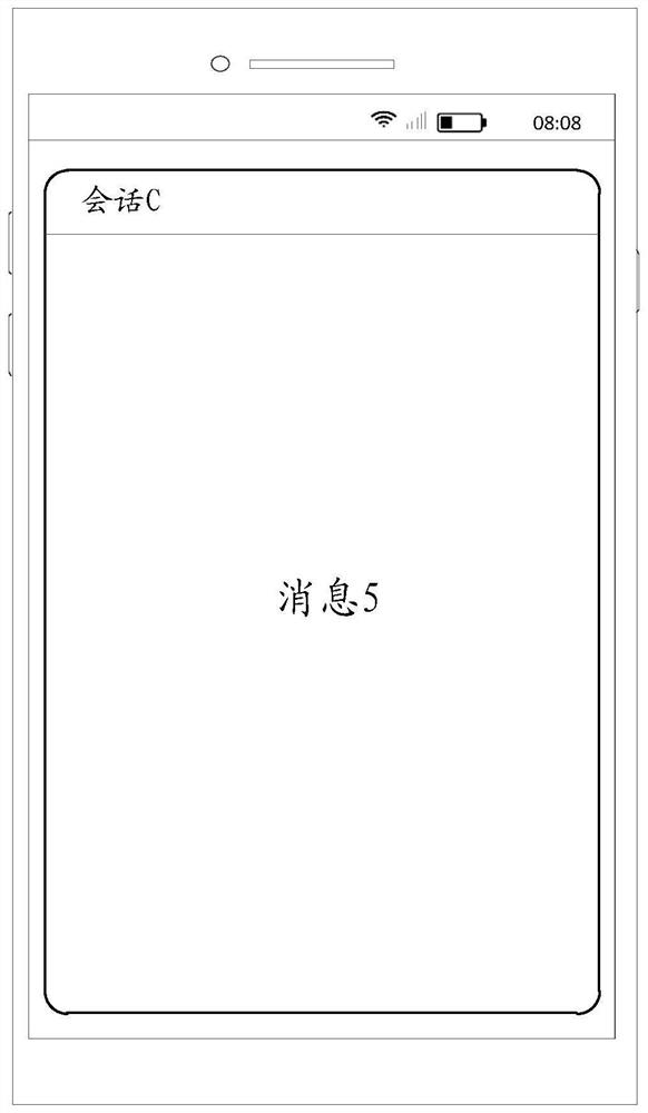 Display method and device and electronic equipment