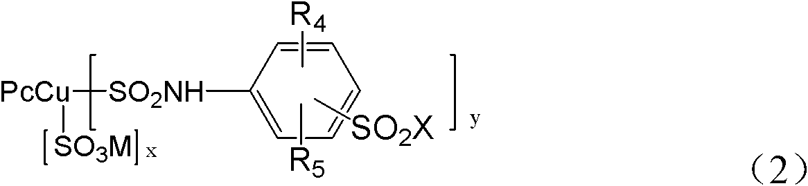 Composite active medium-green dye