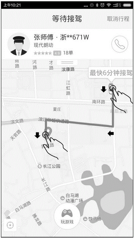 A navigation information providing method and device