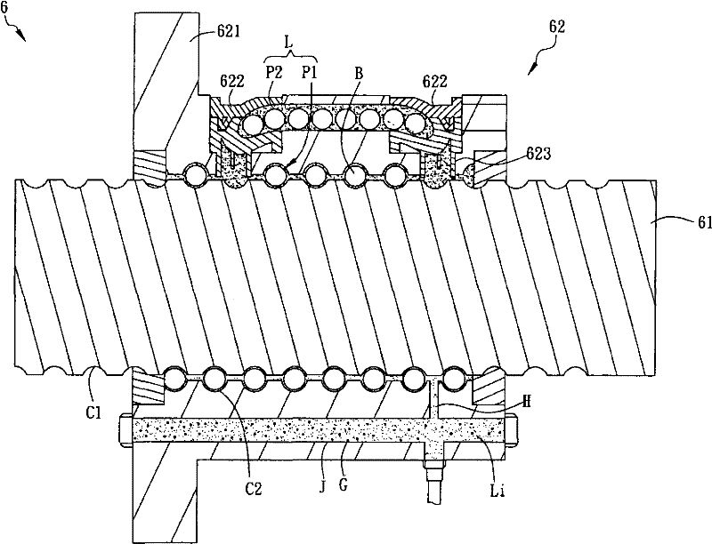 Linear transmission system