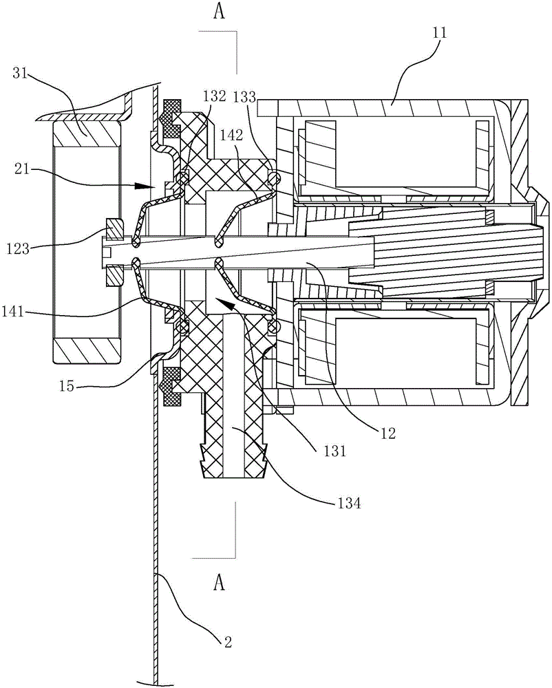 Electromagnetic lock for cleaning machine