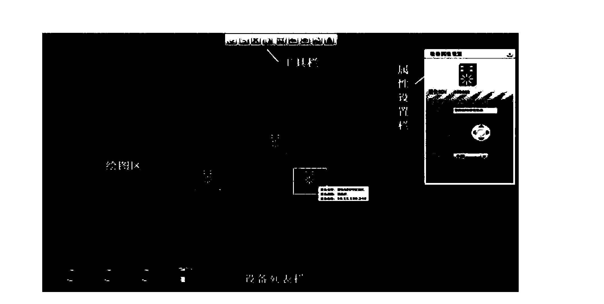 Visualized editing and displaying method for IT infrastructure topology