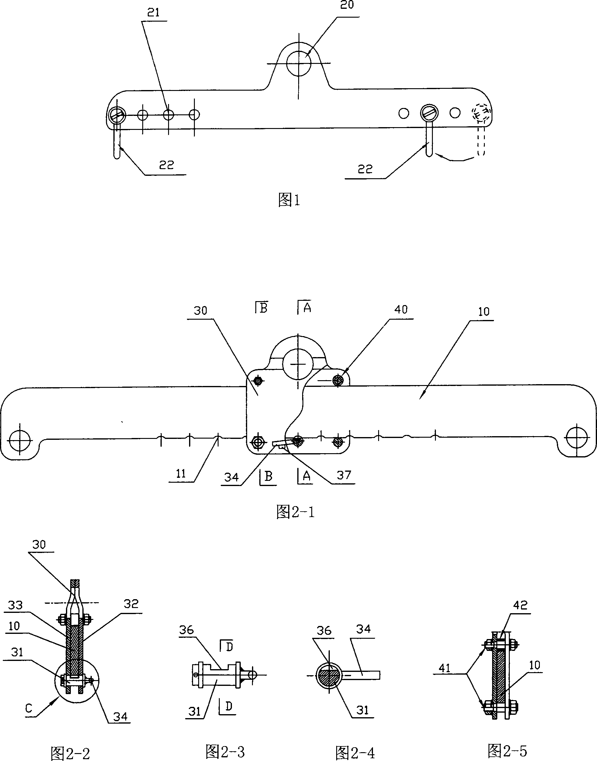 Sling with adjustable balanced type transverse beam