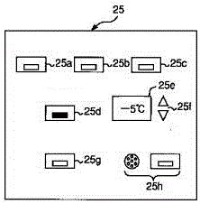 Refrigeration device for a vehicle