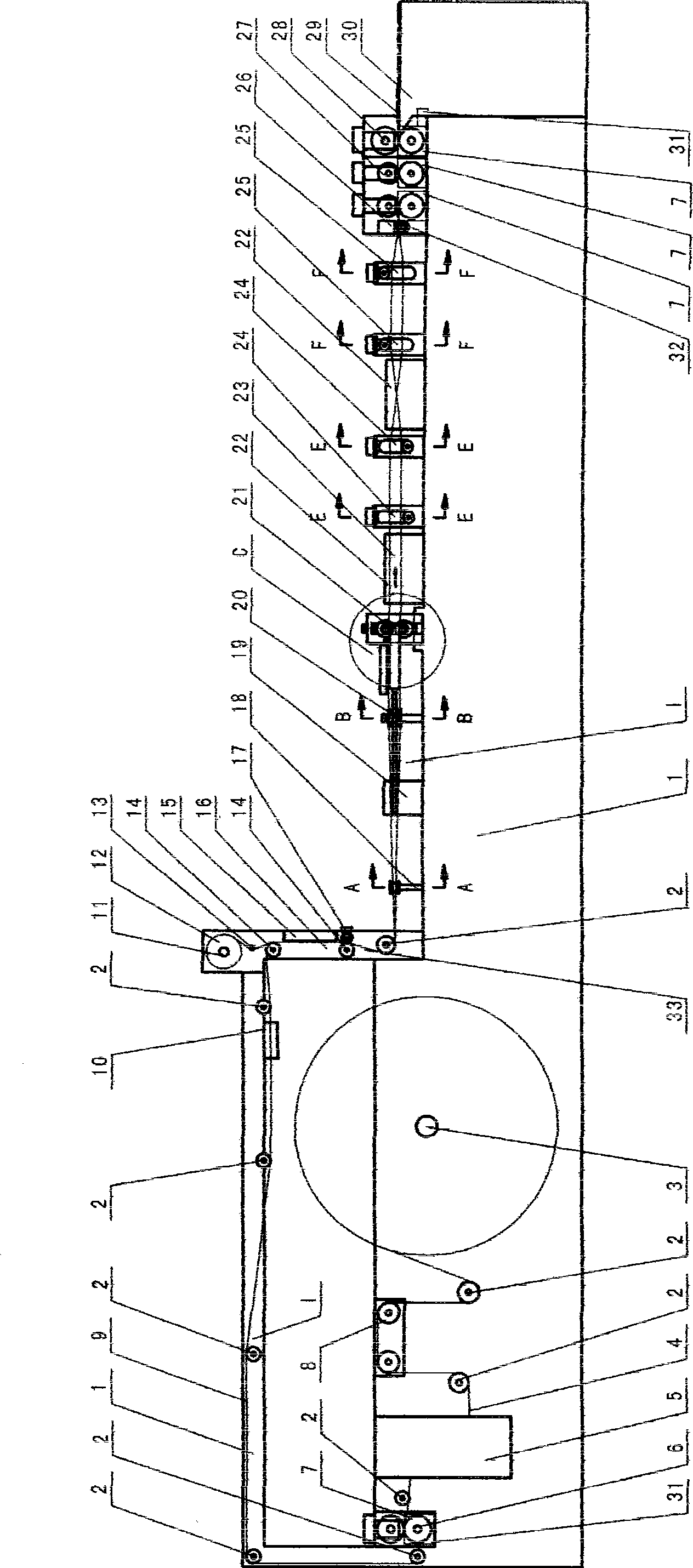 Technique and equipment for processing package piece of packaging box