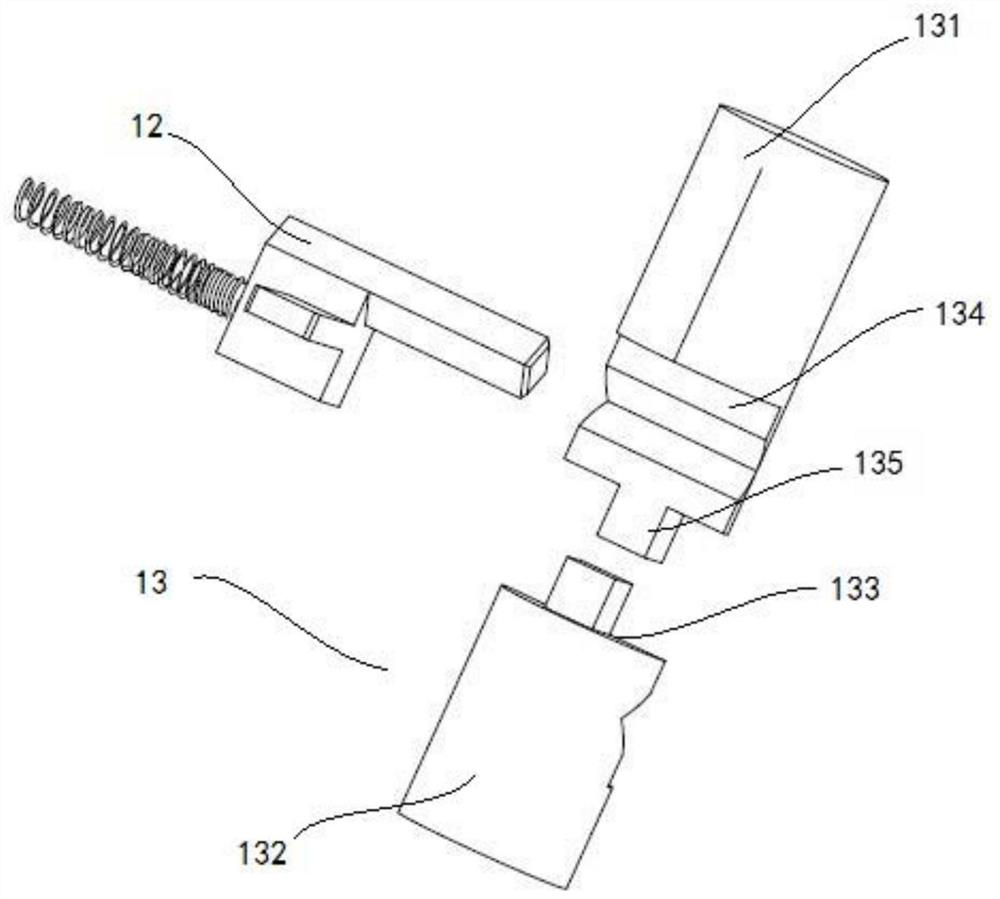 Locking device and housing with the locking device