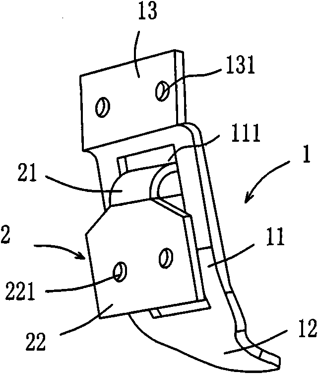 Anti-falling structure for lamp shell