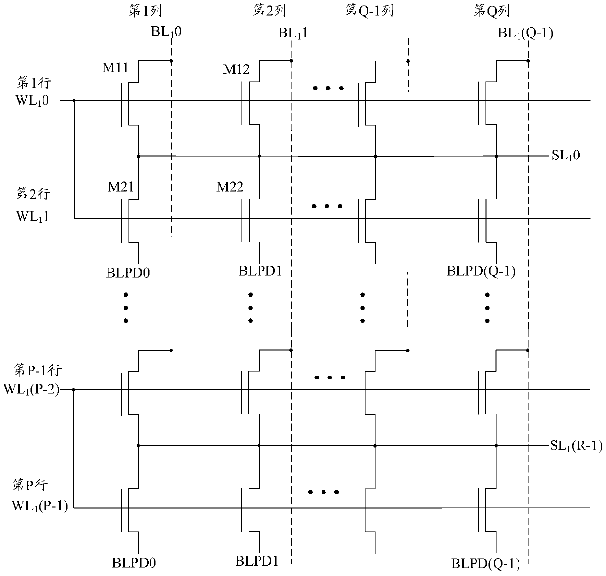 Memory system and programming, erasing and reading method