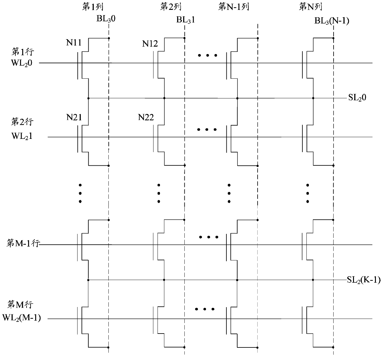 Memory system and programming, erasing and reading method