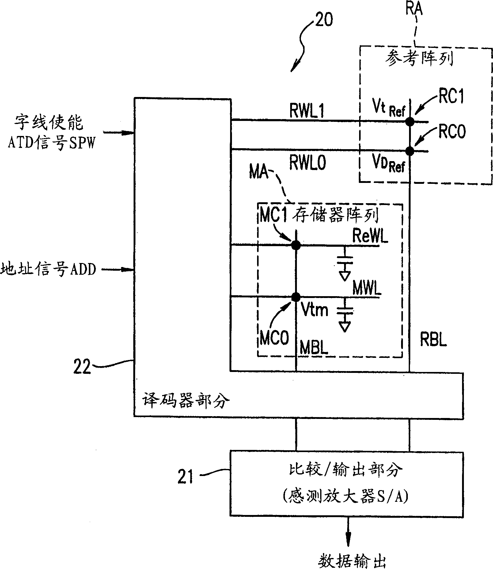 Semiconductor storage device and information apparatus