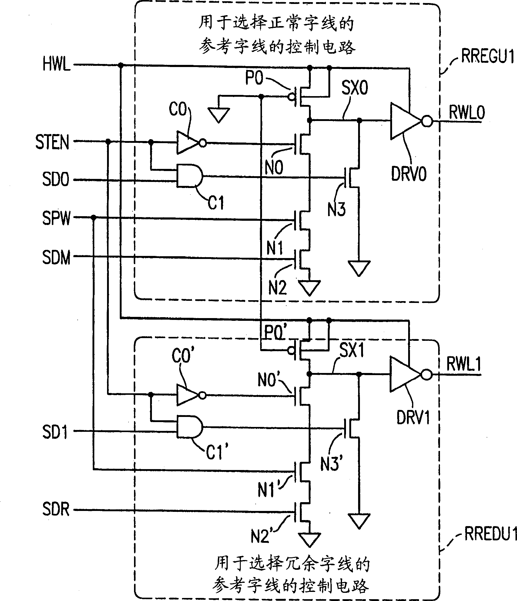 Semiconductor storage device and information apparatus