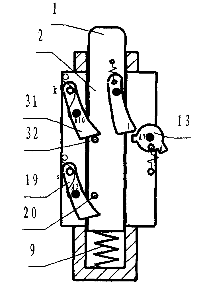 Mechanical logic device and mechanical safety device