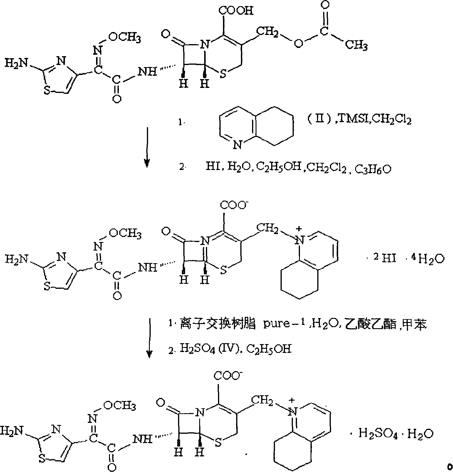 Method for preparing Cefquinome sulfate of antibiotics of animal