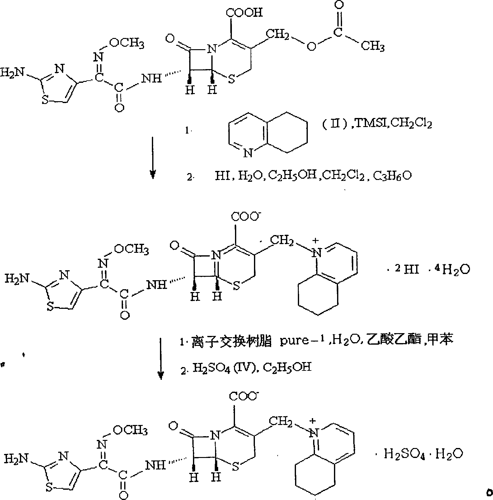 Method for preparing Cefquinome sulfate of antibiotics of animal