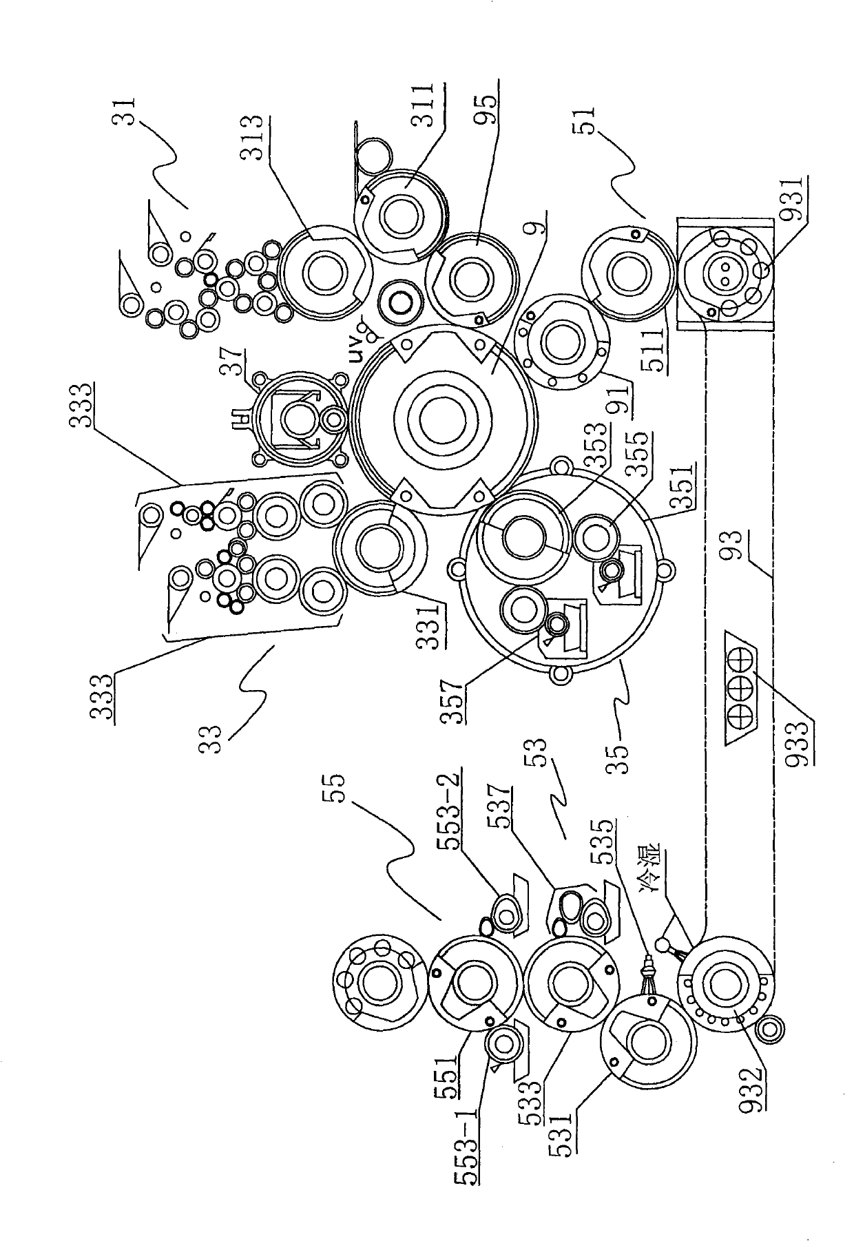 Note printing device