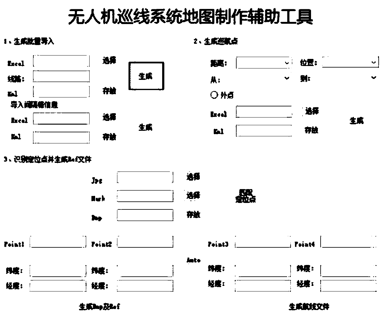 A fast map planning method for UAV power line inspection system