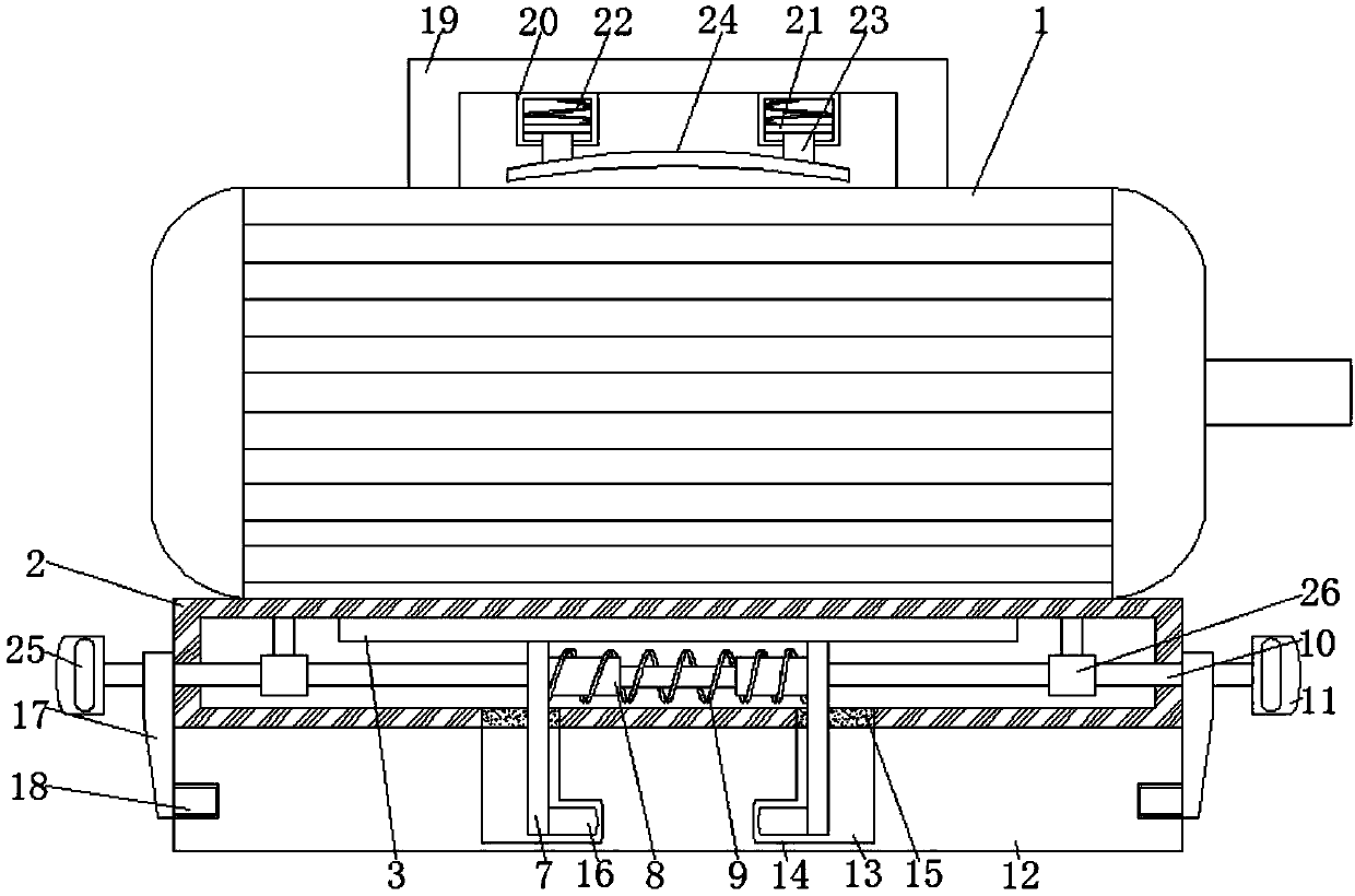 Energy-saving motor convenient for installation