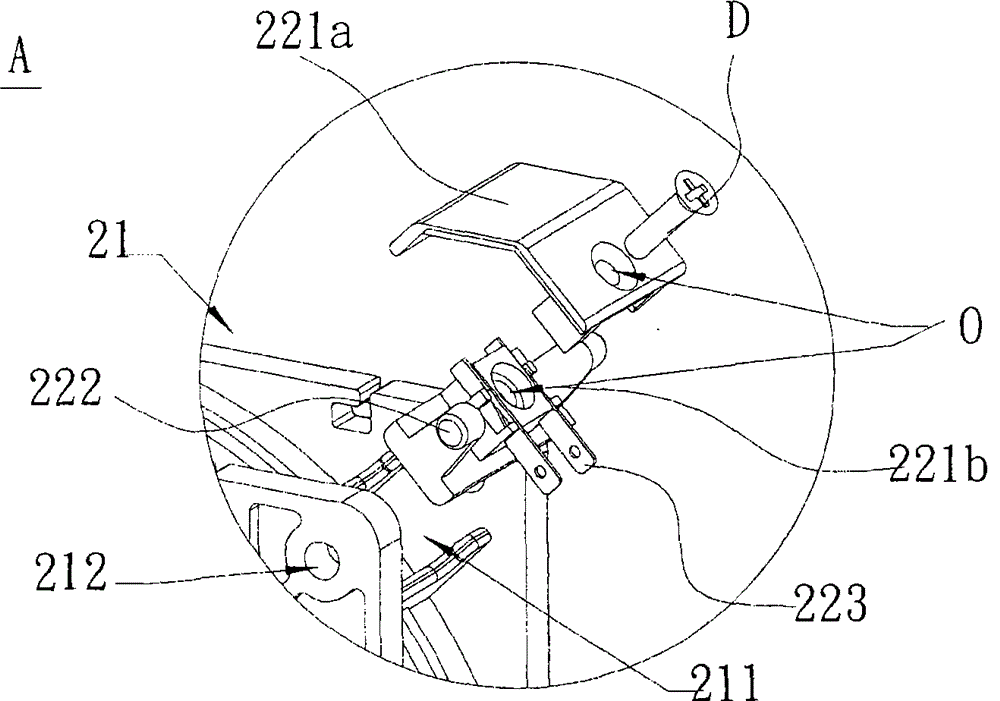 Fan and plug thereof