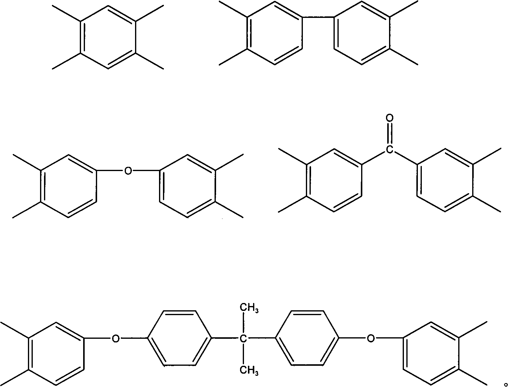 Composite membrane and preparation method thereof and battery comprising composite membrane