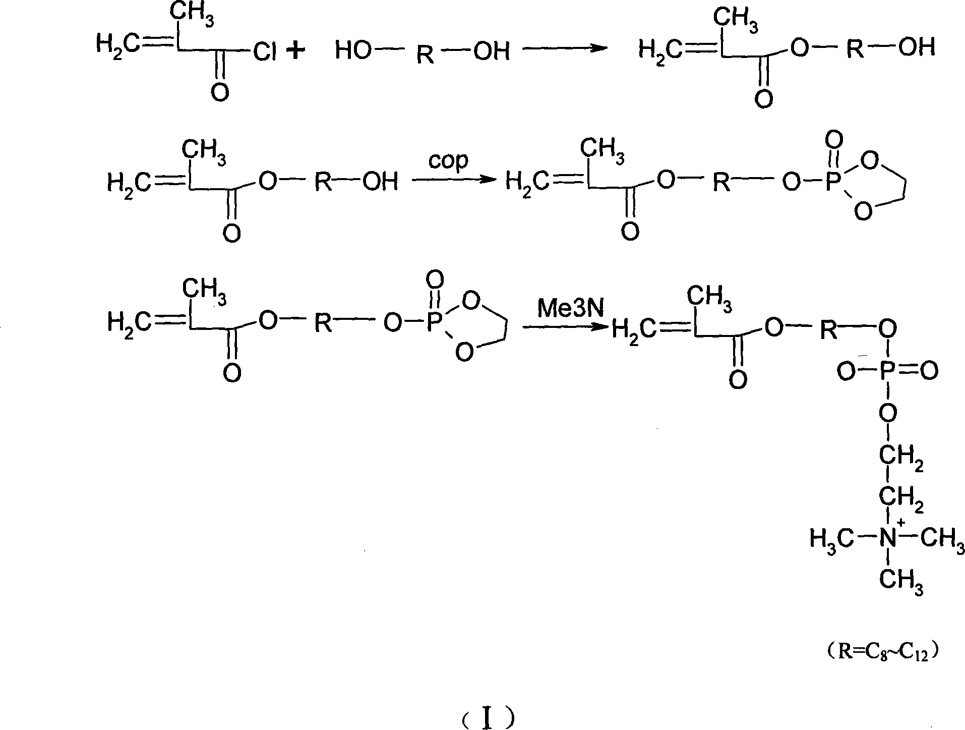 Preparation of self-assembly bionic phospholipid polyalcohol organization plasmalemma and application thereof