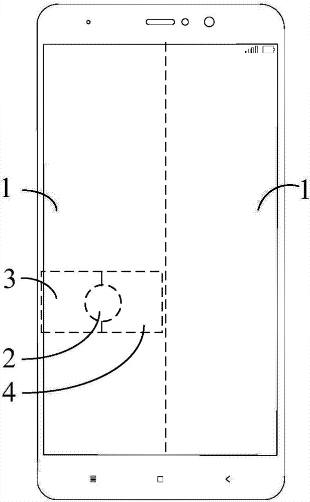 Position adjustment method and device for suspension control, terminal and readable storage medium